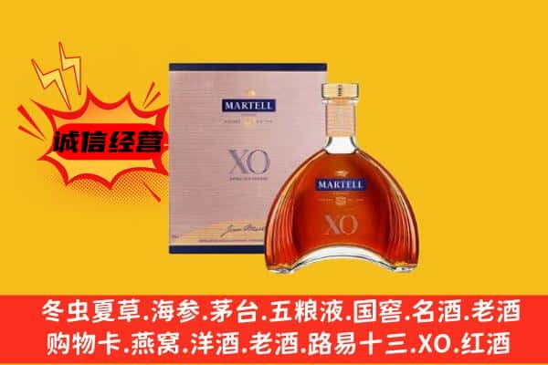 介休市上门回收马爹利价格