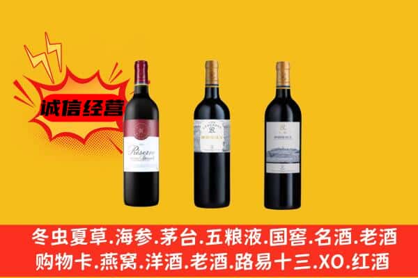 介休市上门回收拉菲价格