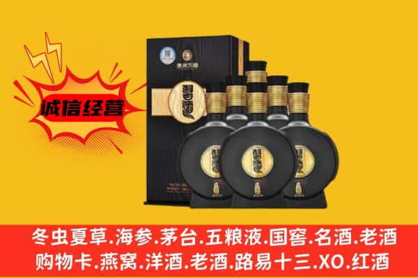 介休市上门回收习酒价格