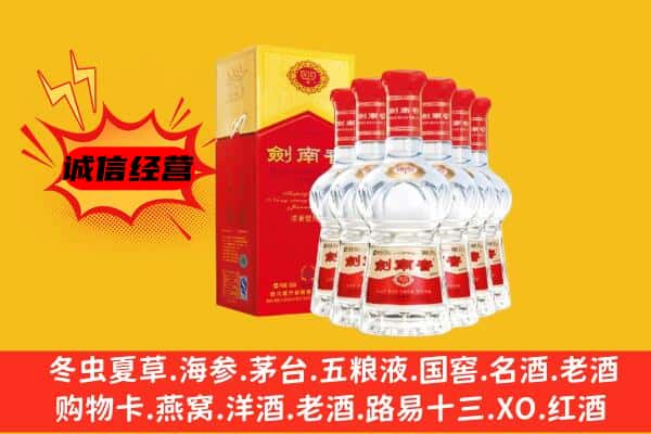 介休市上门回收水晶剑价格