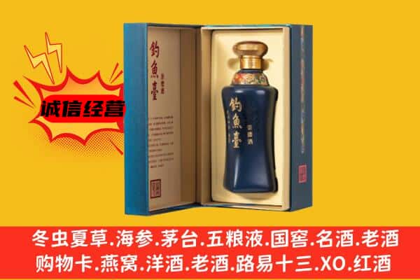 介休市上门回收钓鱼台价格